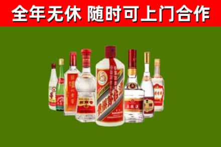 屏南回收名酒