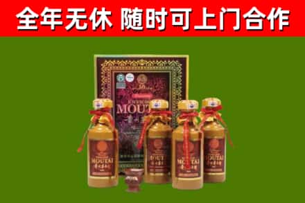 屏南回收50年份茅台