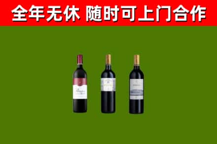 屏南回收拉菲红酒