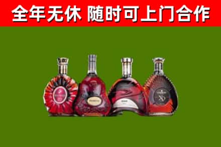 屏南回收老洋酒