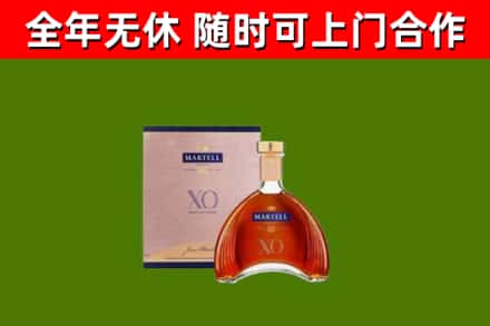 屏南烟酒回收马爹利洋酒.jpg