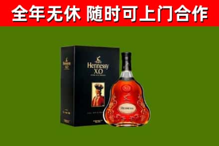 屏南回收轩尼诗洋酒